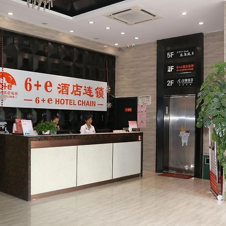 Shanghai Yiting 6+E Hotel - Lujiazui Zewnętrze zdjęcie